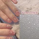 Наклейки для ногтей, накладные ногти, водонепроницаемая серебряная наклейка, украшение для ногтей, принт, 3D