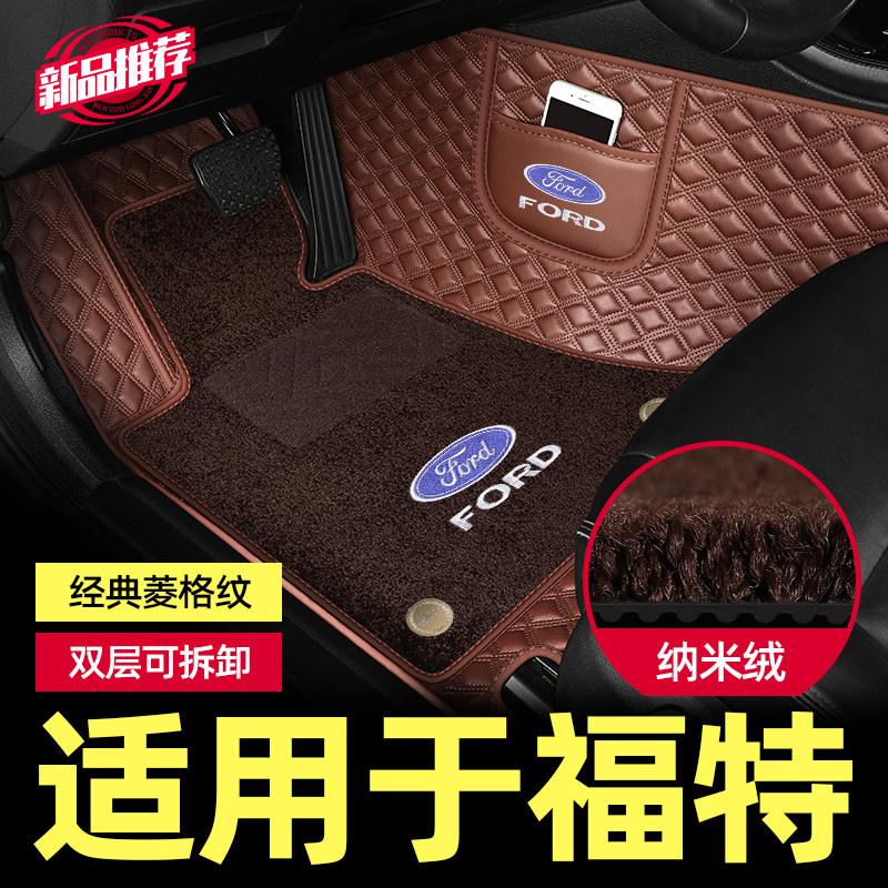 Ford Fox's Golden Bull Seat Ford-sharp International Wing Tiger Explorer to Shake The Road Foot