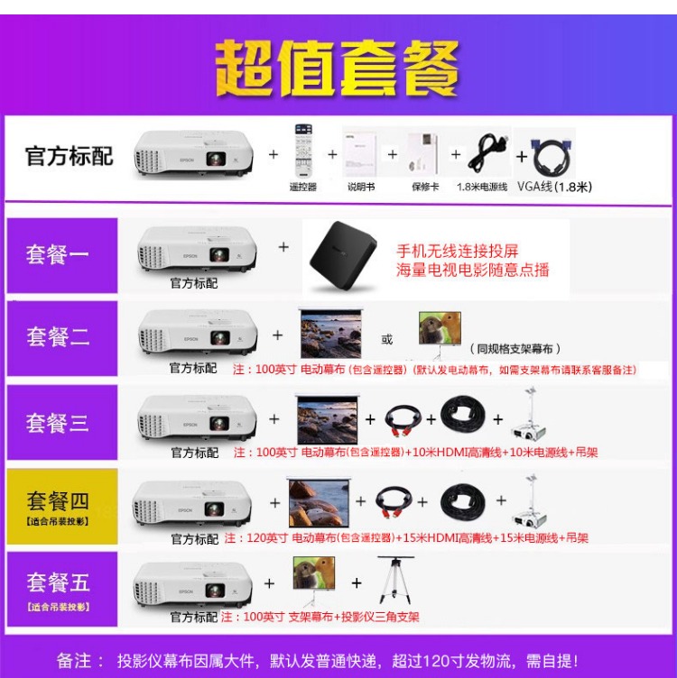 Máy chiếu Epson Epson CB-X05E giảng dạy văn phòng HD không dây wifi 1080p máy chiếu gia đình hội nghị đào tạo kinh doanh văn phòng tại nhà rạp chiếu phim cao lum ngắn ném - Máy chiếu