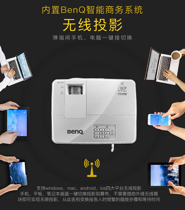 Máy chiếu BENQ BenQ E500 văn phòng kinh doanh thông minh đào tạo tại nhà không dây wifi không có màn hình TV điện thoại di động chiếu - Máy chiếu