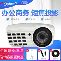 Mã Optoma EH415ST văn phòng máy chiếu tiêu cự ngắn phòng hội thảo 200 inch giảng dạy HD 1080p máy gia đình - Máy chiếu máy chiếu full hd giá rẻ