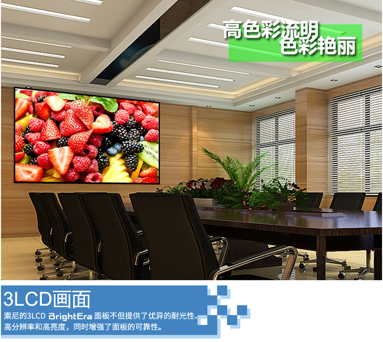 Máy chiếu Sony EX453 dạy học tại nhà