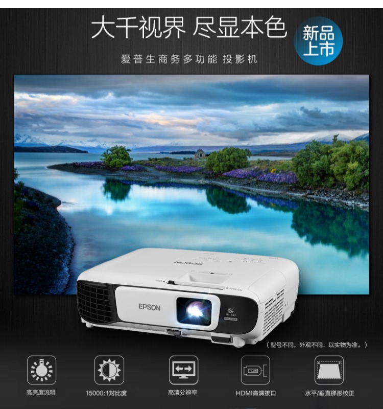 Máy chiếu Epson Epson CB-U42 văn phòng giảng dạy nhà thương mại Máy chiếu không dây HD 1200P - Máy chiếu