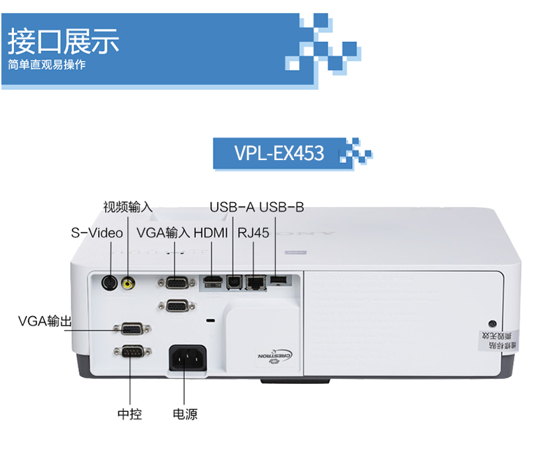 Máy chiếu Sony EX453 dạy học tại nhà