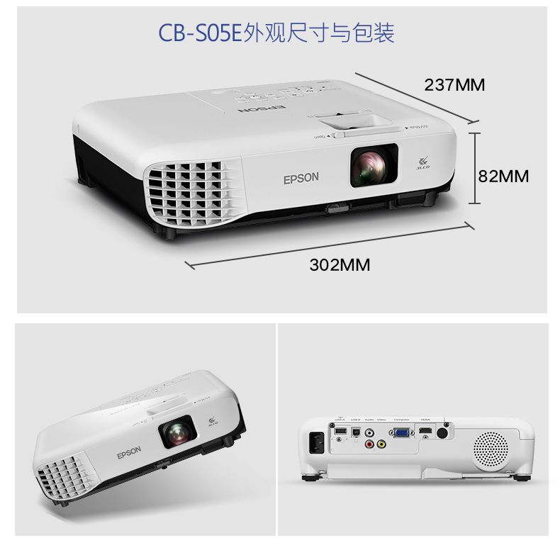 Máy chiếu Epson Epson CB-S05E văn phòng wifi không dây HD máy chiếu ban ngày đầu tư trực tiếp tập trung ngắn hạn thương mại giảng dạy 1080p