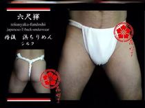 Japanese underwear mens pocket crotch cloth thong Japanese six-foot pants Japanese sumo underwear and wind thin style cross pants tide