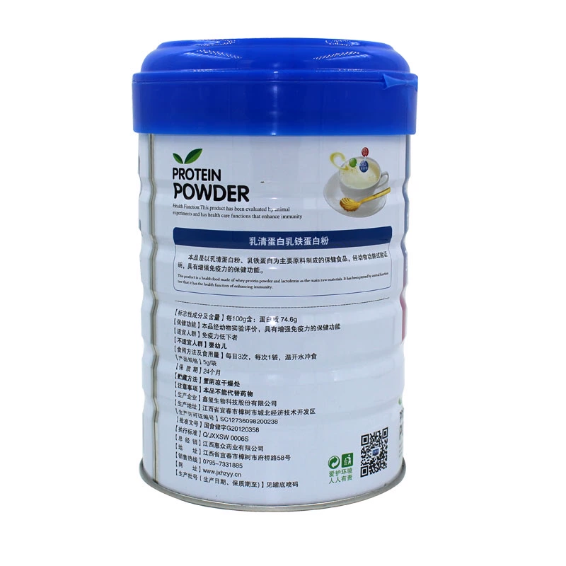 Lactoferrin bột whey Lactoferrin tăng cường khả năng miễn dịch, miễn dịch mạnh mẽ, dinh dưỡng trung niên và các sản phẩm sức khỏe - Thực phẩm dinh dưỡng trong nước