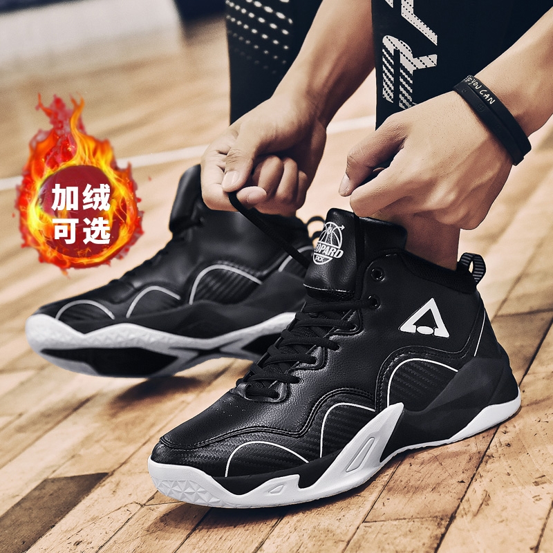 Official Website Flagship Store Teen Basketball Shoes Male High Cylinder Large Boy Winter Gush Two Cotton Shoes Warm Sneakers