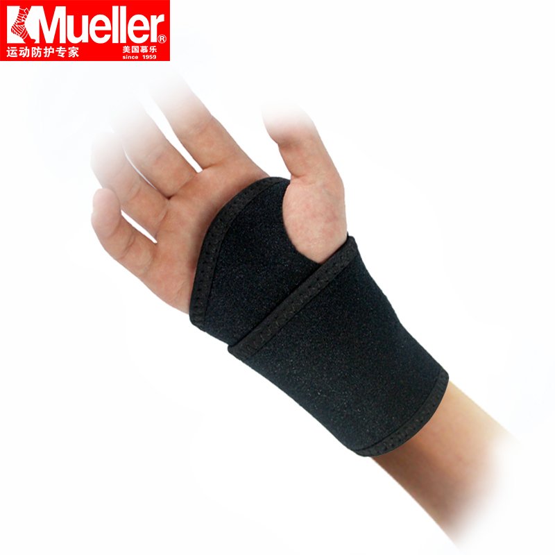 Muller 4505 thin breathable hand wrist support men and women sprain gloves pad pressure fitness push basketball pressure exercise