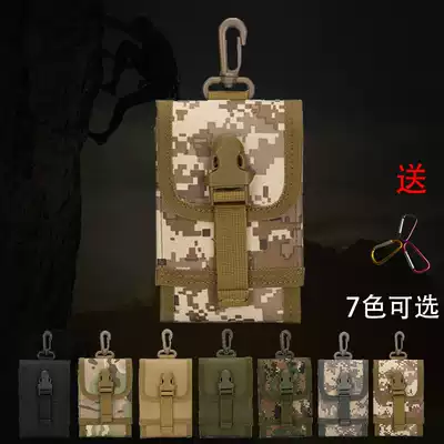 Okali portable mobile phone bag men and women universal waterproof outdoor 5 5 5 inch ultra-thin mobile phone MOLLE multi-function bag