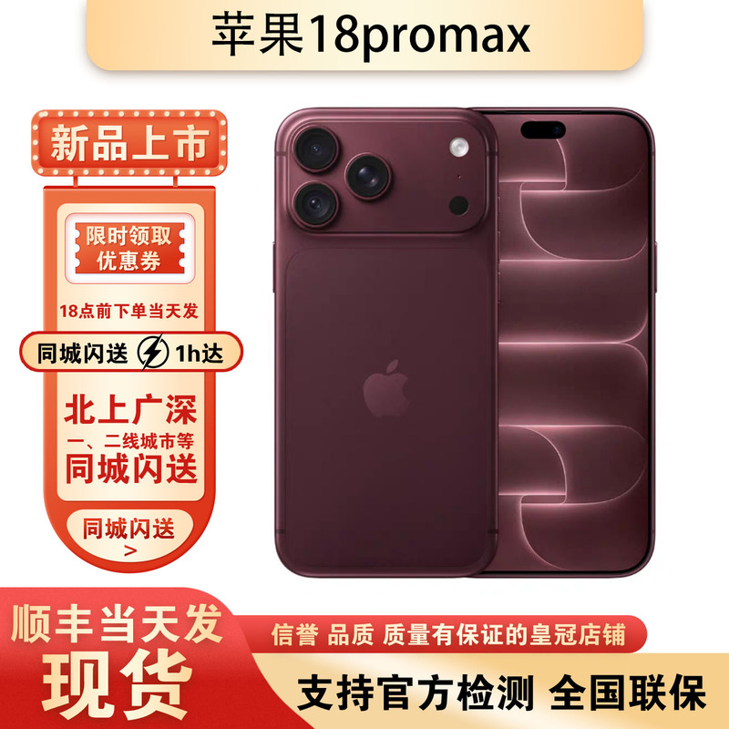 2026 New Model Apple iPhone 18 Pro Max Flagship Genuine Phone Apple 18 Pro Max in Stock 2026 New Model Apple iPhone 18 Pro Max Flagship Genuine Phone Apple 18 Pro Max in Stock