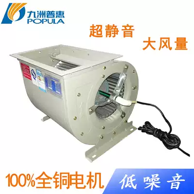 Jiuzhou DKT air conditioning fan centrifugal fan outer rotor fan low noise double inlet fan barbecue smoke exhaust