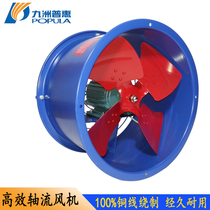 Jiuzhou EG ventilation low noise axial flow fan duct fan post fan exhaust fan all copper