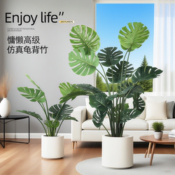 Simulated Green Plant Monstera High-End Light Luxury Potted Plant Office Decoration Ornament Living Room Floor-Standing Artificial Tree Plant