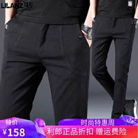 Lilang chính hãng quần âu nam mùa xuân và mùa hè quần nam chân trẻ quần quần đen quần co giãn siêu mỏng - Quần quần áo thời trang