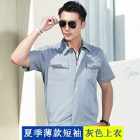 Антистатический, летний, короткий рукав