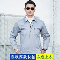 Пружина и осень толстый анти -статический серой (одиночный верх)