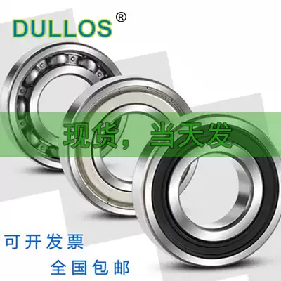 South Korea imported deep groove ball bearings 6205ZZ 6206ZZ 6208ZZ 6210ZZ 6212ZZ 6214ZZ