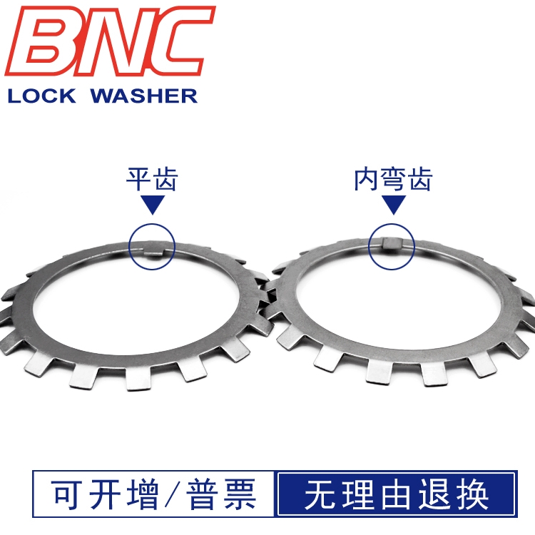 AW00-23LMBA German standard DIN5406 multi-tooth round nut with full sun stop and flat washer