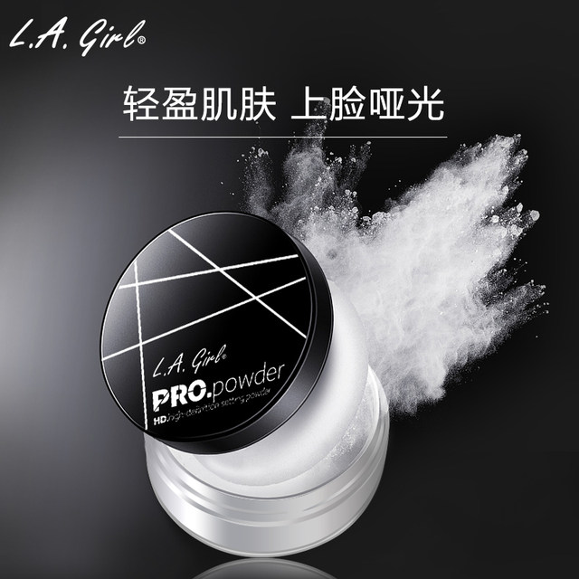 Lagirl Los Angeles girl loose powder makeup powder oil control makeup long-lasting waterproof honey powder does not take off makeup official authentic