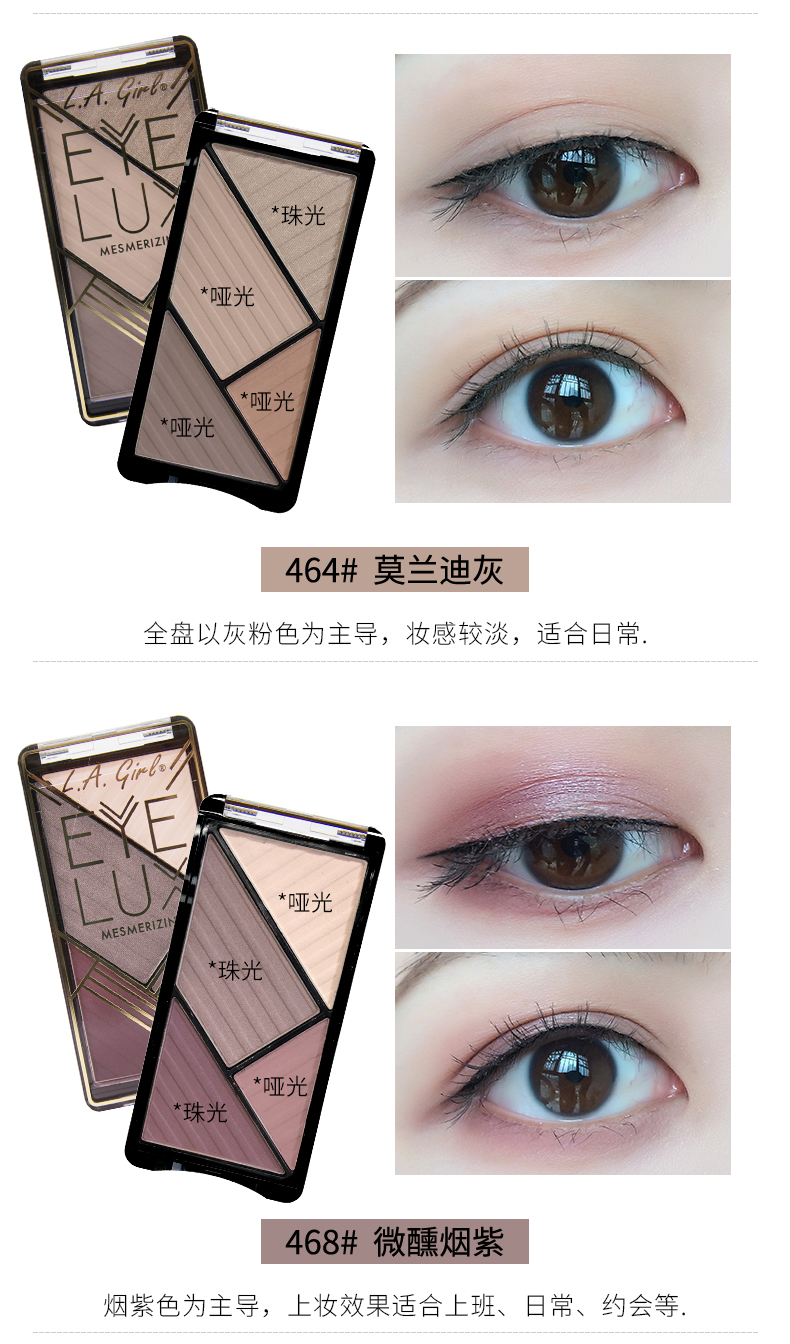 L.A. GIRL Los Angeles Girls Four-Color Eye Shadow Honey Powder Control Powder Loose Powder La lagirl Makeup Set - Bộ trang điểm kem nền ohui