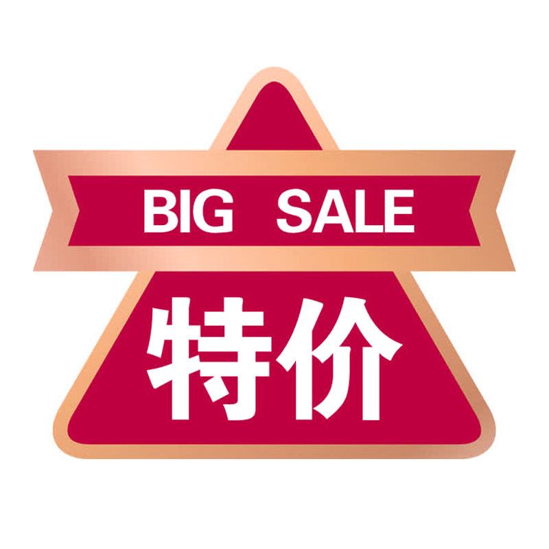 淘工厂精选折扣店