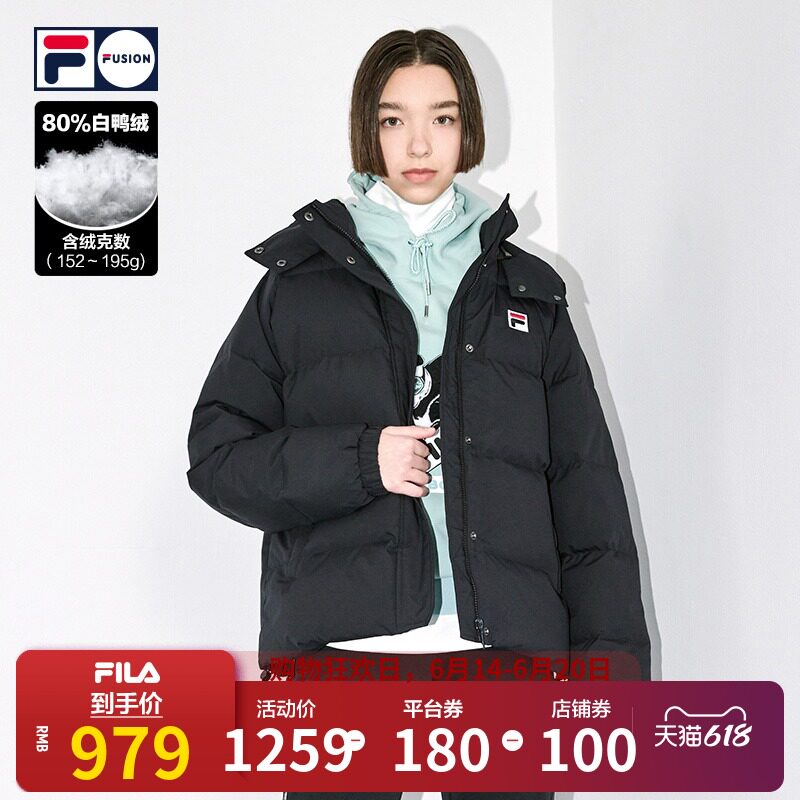 fila fusion jacket