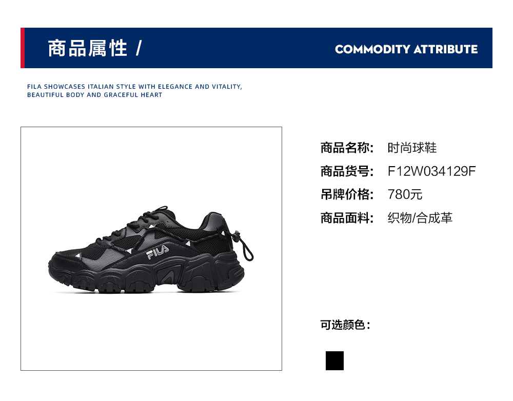 蔡徐坤同款 FILA 斐乐 男女猫爪鞋 休闲运动老爹鞋 图8