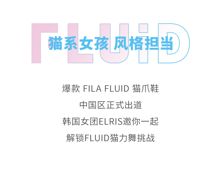 蔡徐坤同款 FILA 斐乐 男女猫爪鞋 休闲运动老爹鞋 图1