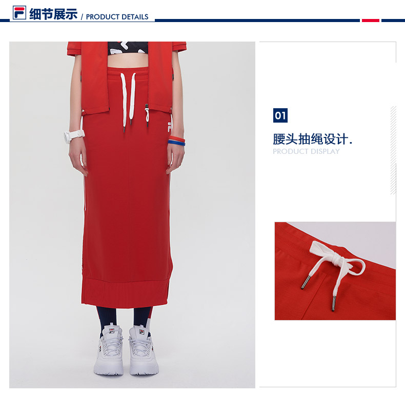 Váy Fila Fila 2018 xu hướng thể thao giản dị slit tie retro váy đơn giản nữ quần the thao nữ form rộng