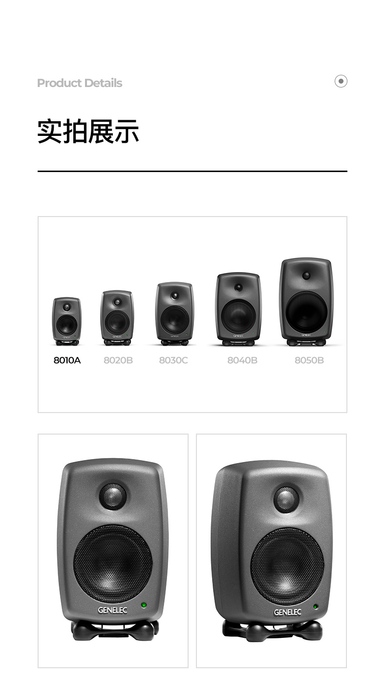Loa màn hình chuyên nghiệp Genelec 8010A 8020D 8030C 8040B 8050B - Loa loa loa wharfedale