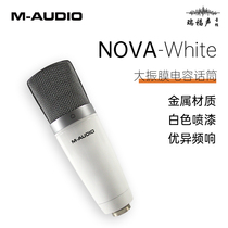 M-AUDIO NOVA white black large diaphragm condenser microphone metal arranger recording microphone karaoke