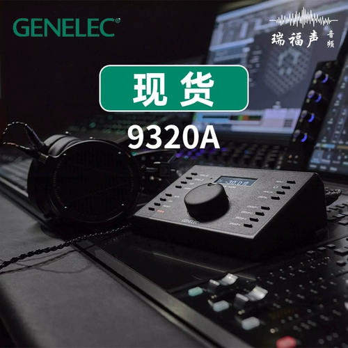 Spot True Force 9320 Контроллер мониторинга GeneLec 9320a Decoder Sound Card [Экспресс в тот день]