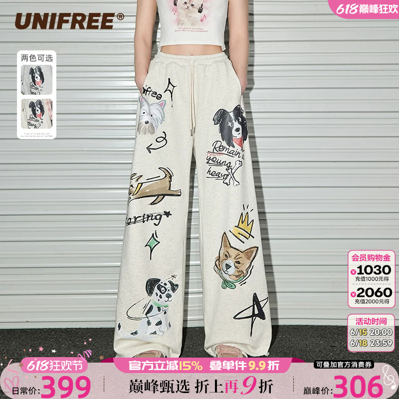 【Celebrity Style】Unifree Gray Dog Graffiti Sweatpants for Women, Loose Straight-Leg Joggers, Two-Way Wear Sweatpants