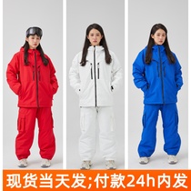 成人滑雪服套装上衣加裤子儿童滑雪服白色加厚防水宽松大码单双板