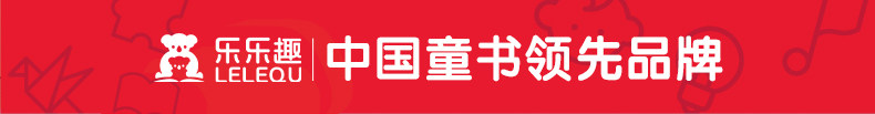 迪士尼正版 《我的第一本英语发声词典》 英语启蒙教材 图7