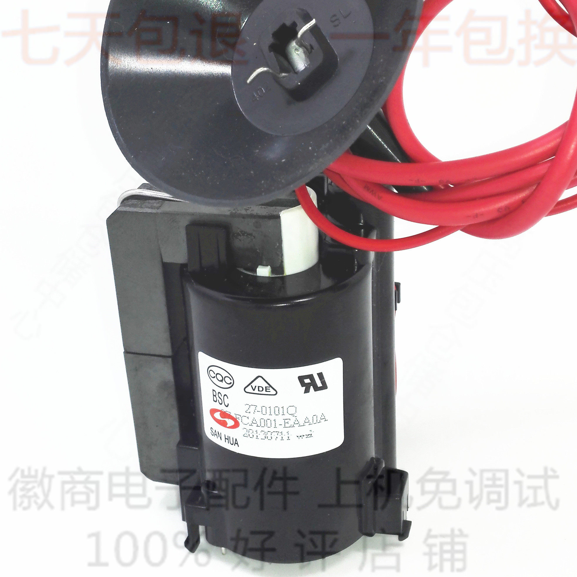 New original TCL TV high voltage package BSC27-0101Q BSC27-0101V 27-0107R