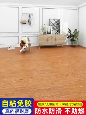 Self-adhesive floor stickers Household wood grain floor leather Honglilai floor leather thickened wear-resistant waterproof plastic floor stickers