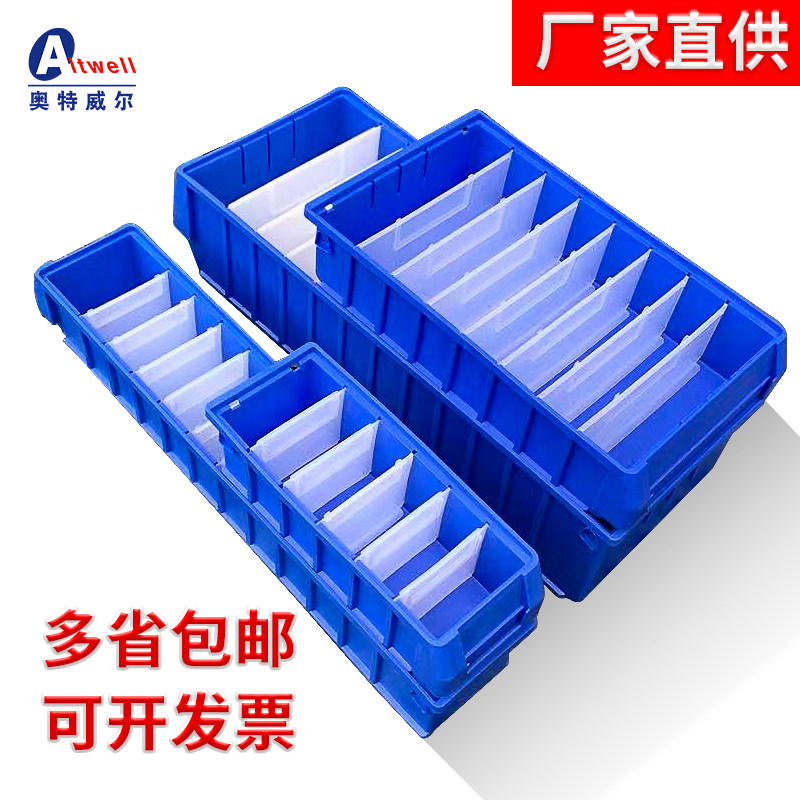 Otwell Divider Plastic Parts Case Screw Material Case Shelving Compartment Five Gold Tool Boxes