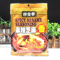 5 bags of Mutangxiang spicy sesame seasoning 120g barbecue sprinkle handmade spicy noodles