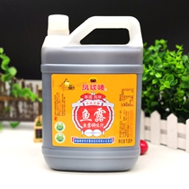 Pineapple Mark Fish Dew Sauce 1 6L Thai Flavored Sauce Sausage Pink Fish Shrimp Dip Sauce Seafood Seasonings Catering