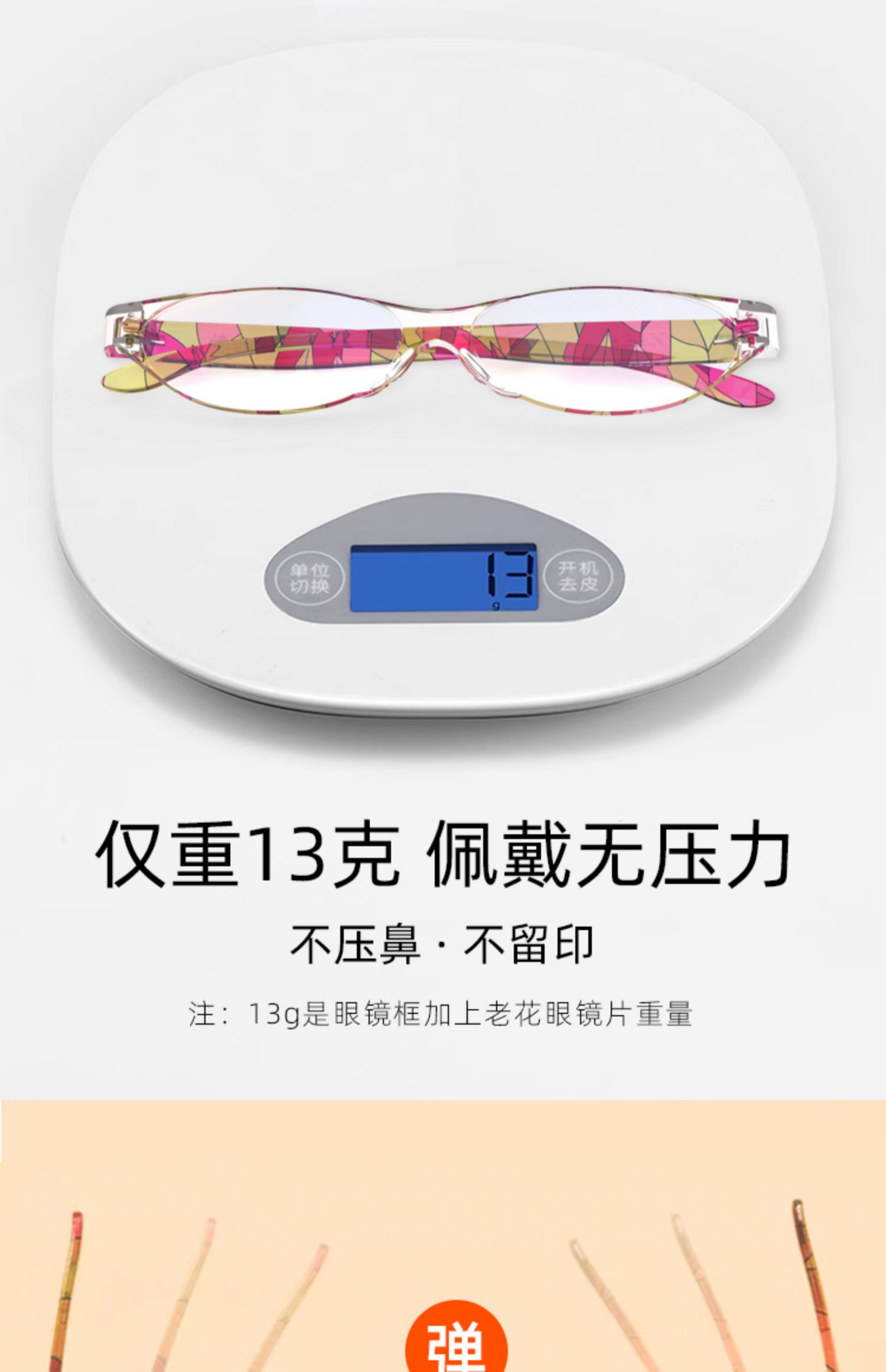 商品详情图