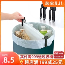Garbage bag fixing clip Japan imported SANADA household creative non-slip clip bucket side Holder trash can clip