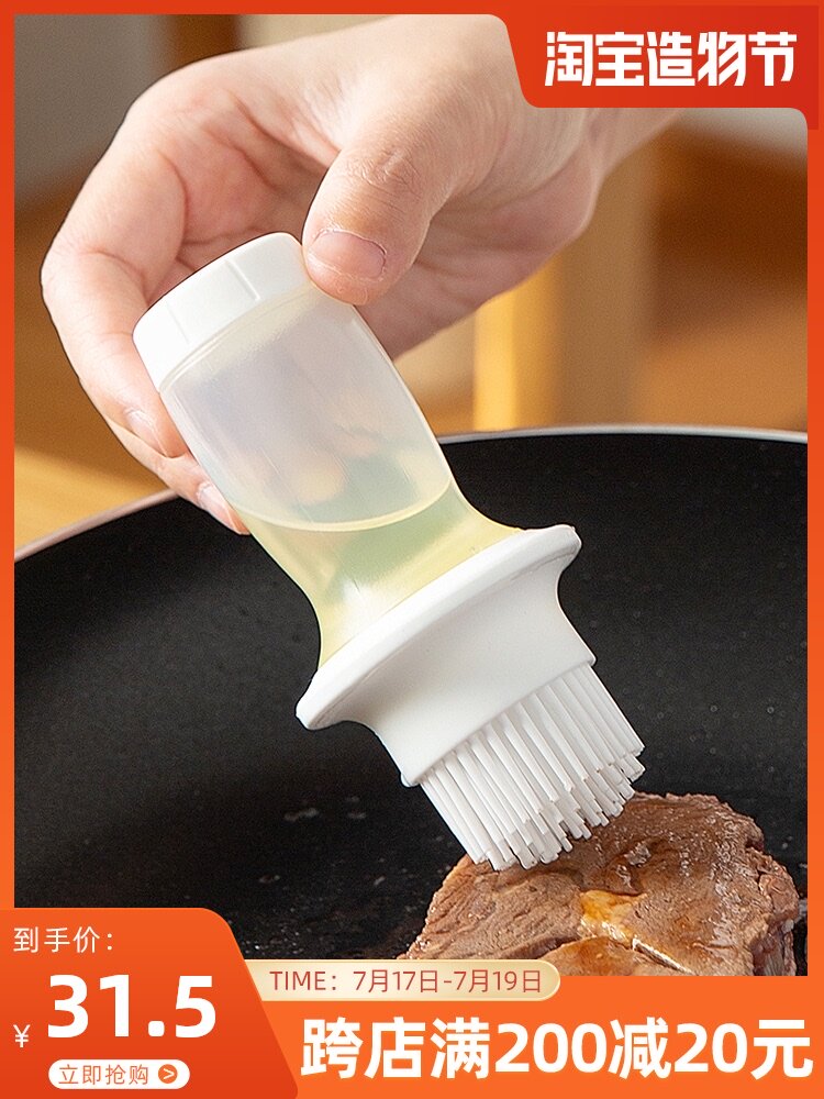 Japan ASVEL oil brush Silicone oil brush barbecue brush omelette pancake brush High temperature oil brush bottle