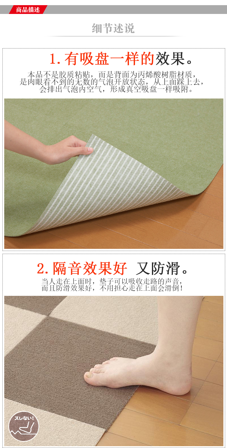 Nhật Bản nhập khẩu SANKO phòng khách bếp phòng tắm mat mat thảm thảm không trơn trượt khâu bò mat tấm thảm chùi chân - Thảm sàn thảm xốp cho bé