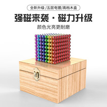 Barker ball magnetic beads 10000000 cheap puzzle assembly building blocks space structure building magnet toys