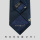 戎致RONGZHI 领带男韩版学生潮商务正装6cm时尚个性深蓝色三叶草 mini 2