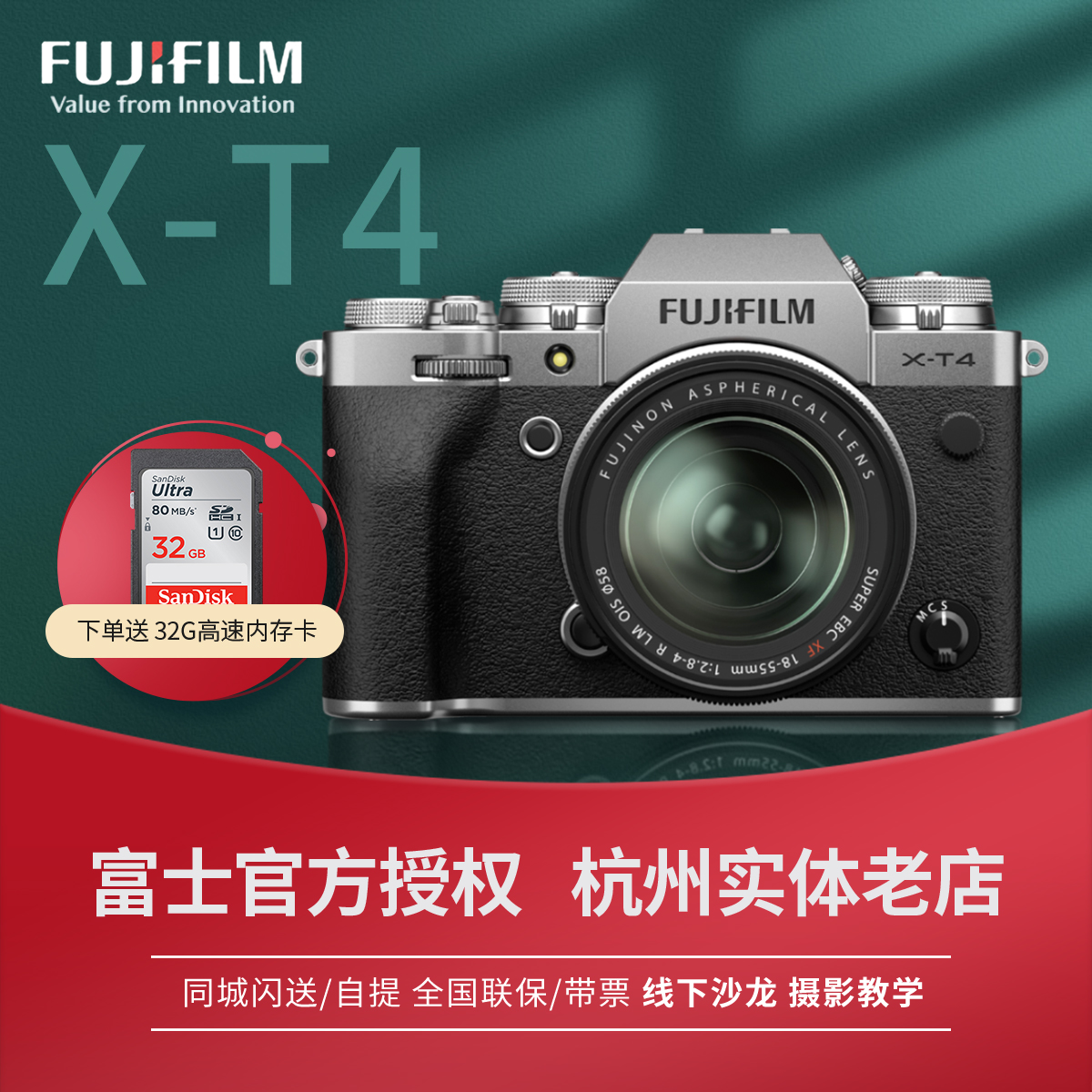 Spot Fujifilm Fujifilm X-T4 Micro Single Digital Camera Vintage SLR XT4 Body Sleeve vlog Video