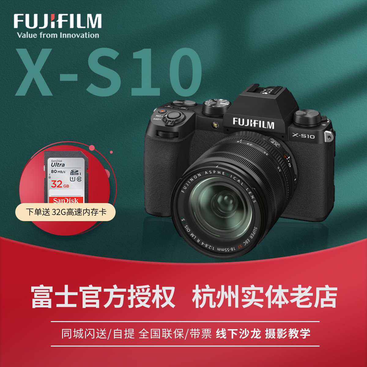 Spot Fujifilm Fujifilm XS10 five-axis image stabilization vlog micro single camera 4K HD video light flagship xs10