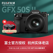 New product Fuji GFX50S II non-reverse mid-frame camera full-frame upgraded version 50s second-generation 50S2 micro-single spot